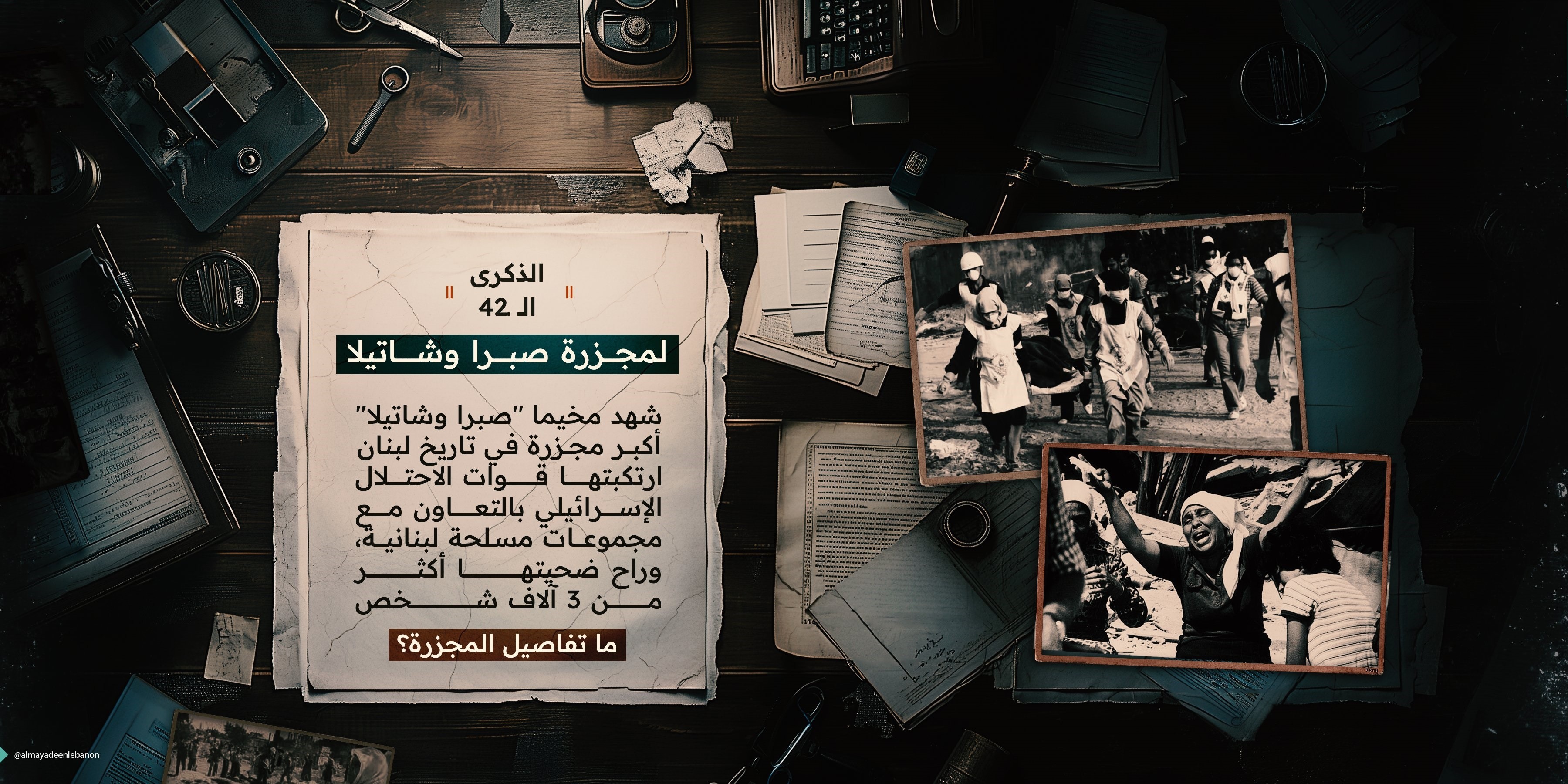 اللوحة.jpeg