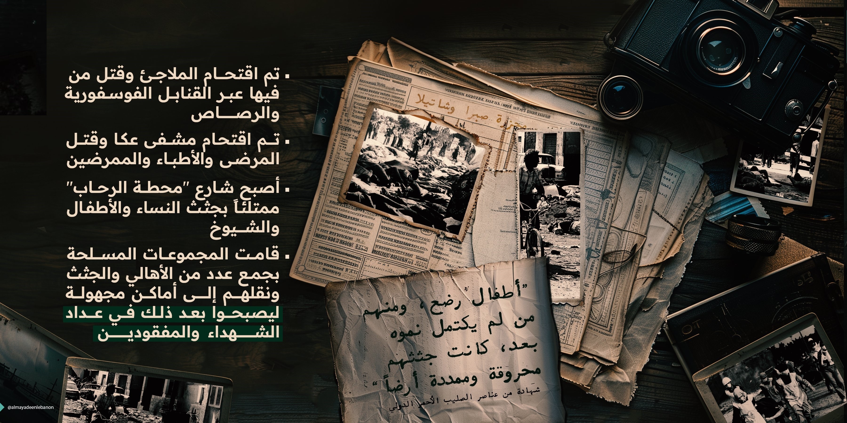 التفصايل 2.jpeg