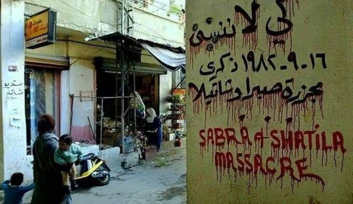 لافتة في مخيمات اللجوء.jpg