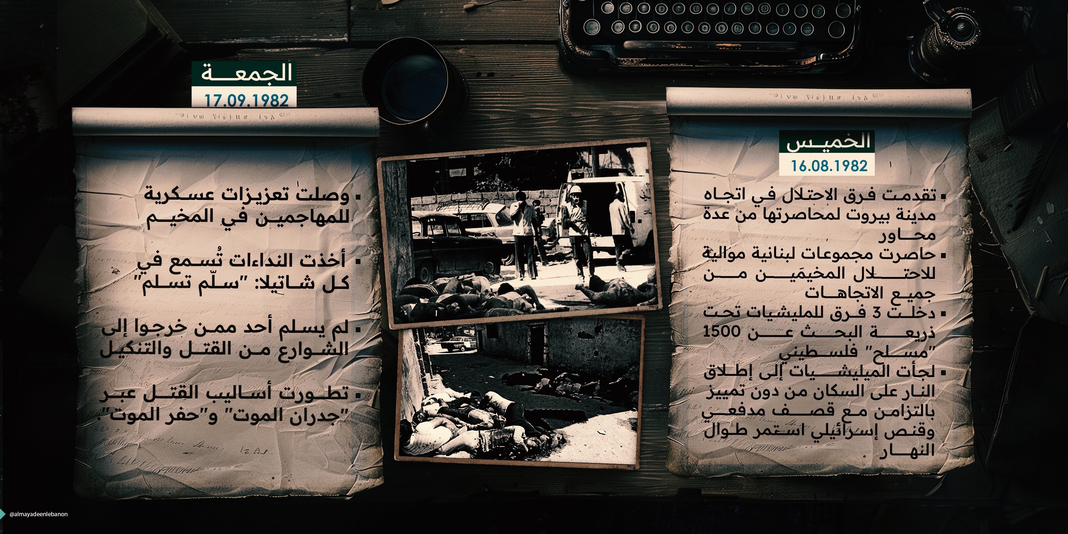 التفاصيل 3.jpeg