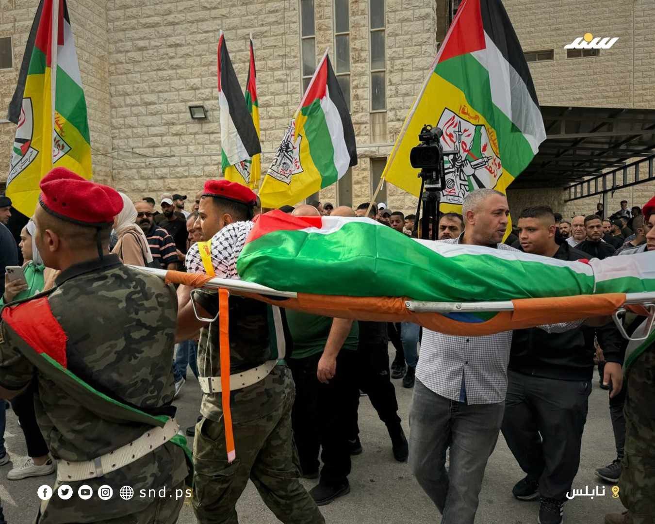 تشييع جثامين أربعة شهداء اغتالهم الاحتلال بنابلس3.jpg