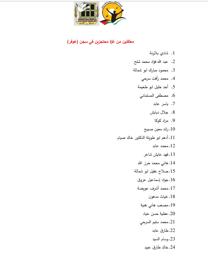 لقطة الشاشة 2024-10-14 135924.png