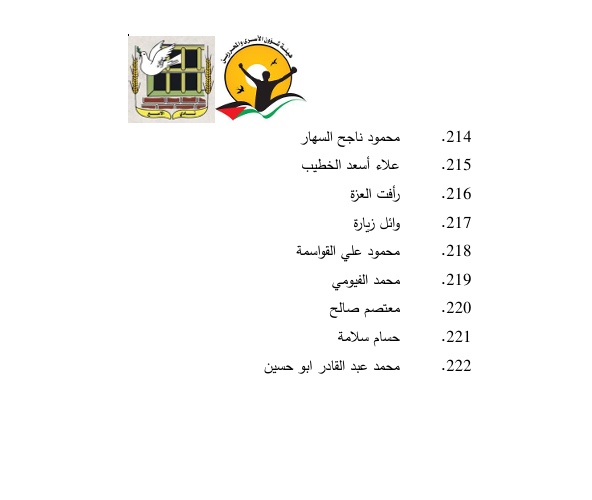 لقطة الشاشة 2024-10-14 140209.png