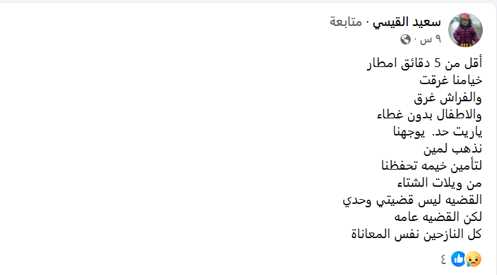 لقطة الشاشة 2024-11-19 092106.png