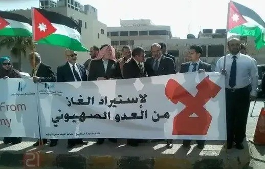 غاز احتلال.jpg