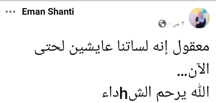 صورة واتساب بتاريخ 1446-06-10 في 12.37.44_5d9e8c29.jpg