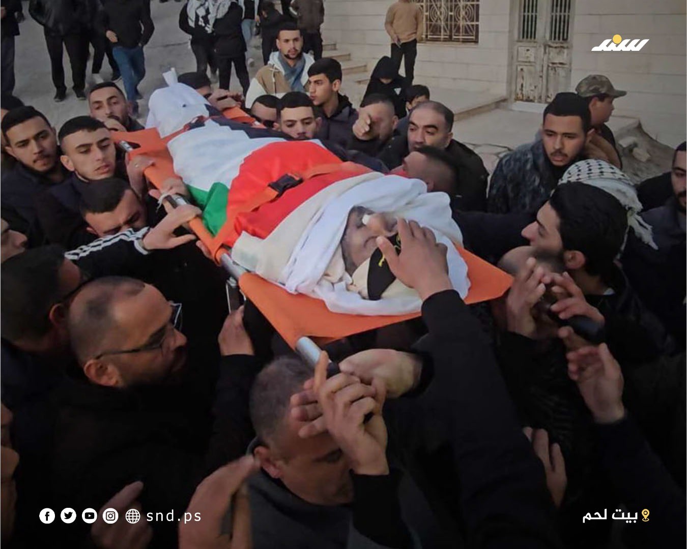 تشييع الشهيد طقاطقة ببيت لحم (1).jpeg