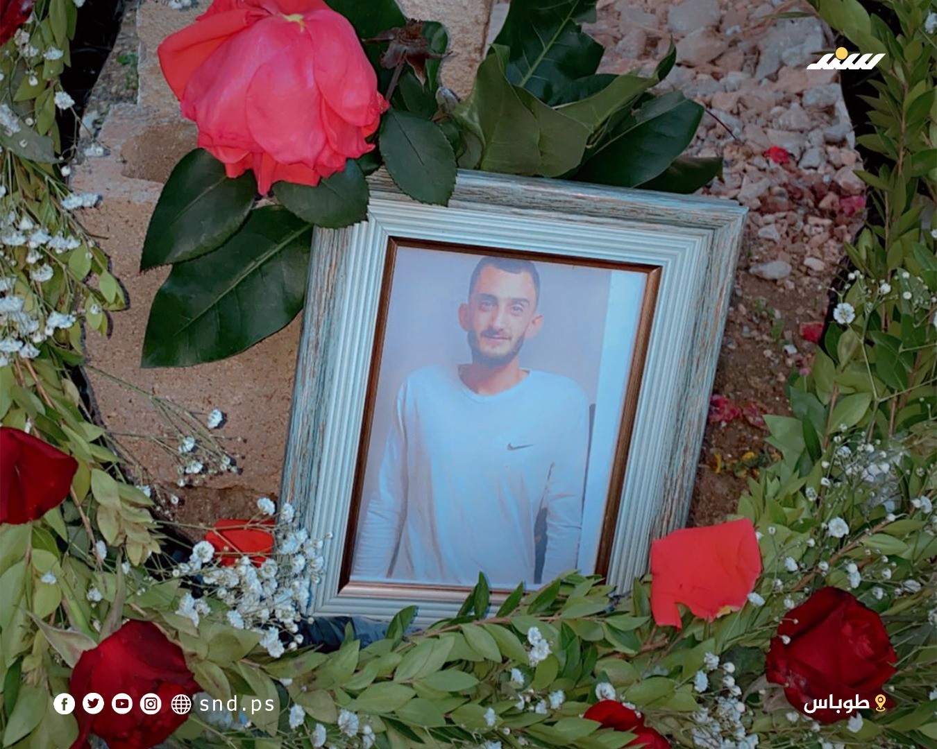 شهداء طمون (7).jpeg
