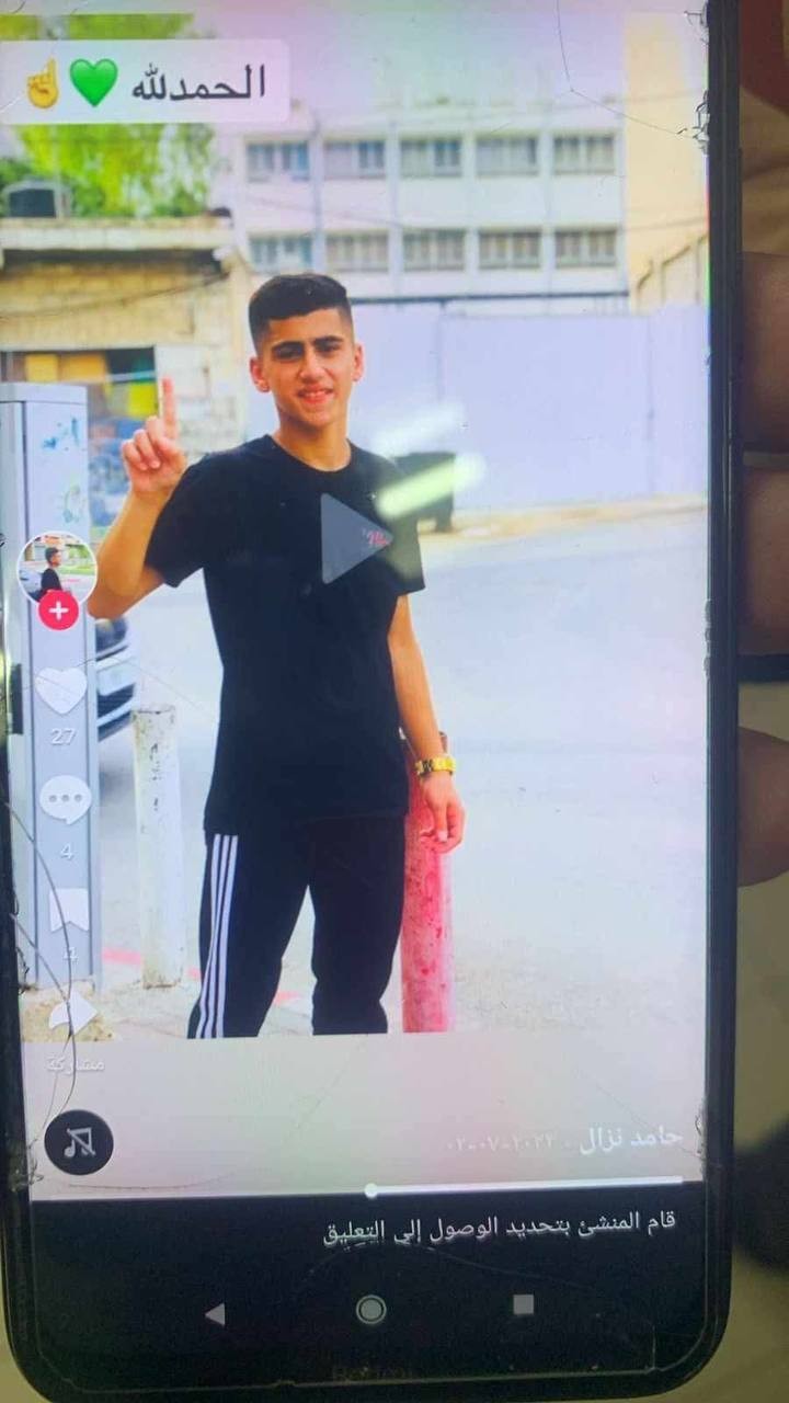 الشهيد الطفل حامد نزال.jpg