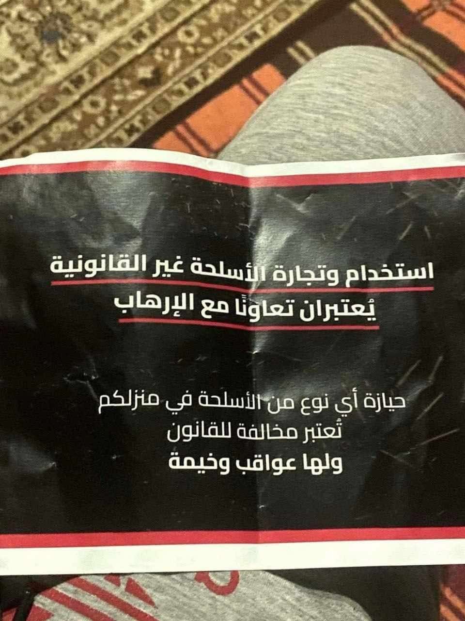 كفر قليل.jpg