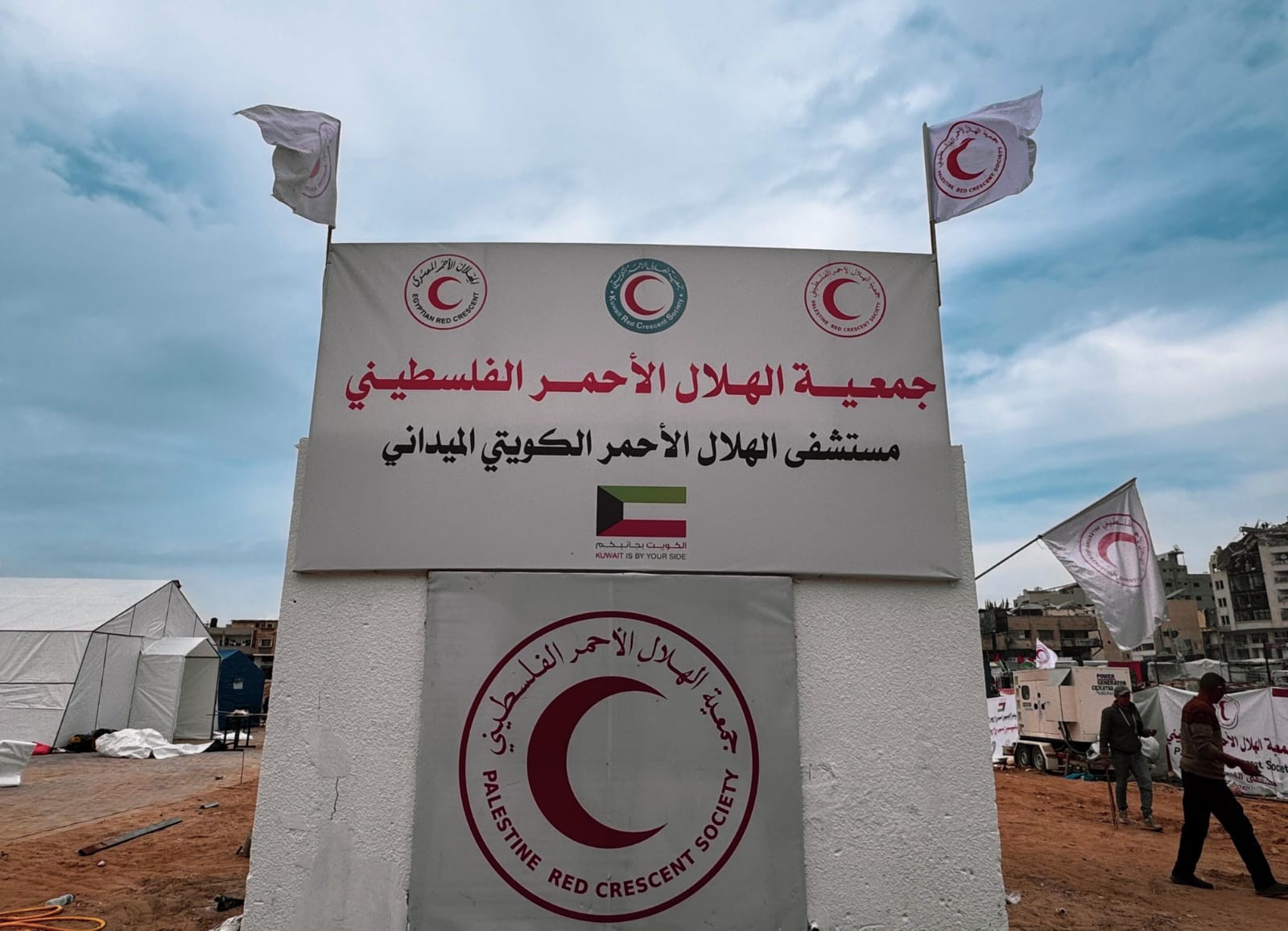 المسشتفى الكويتي الميداني بغزة  (8).jpeg