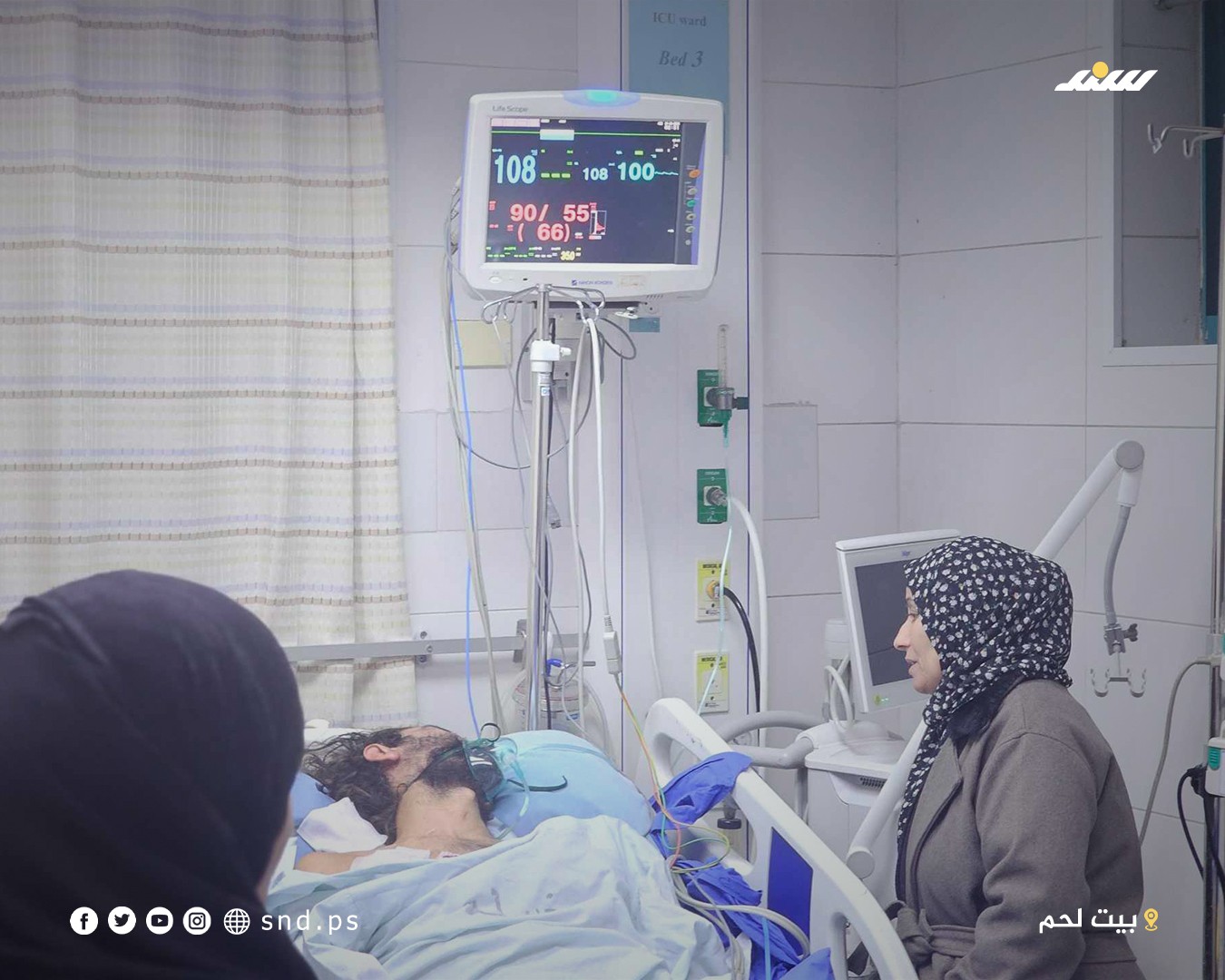 استشهاد زواهرة (3).jpg