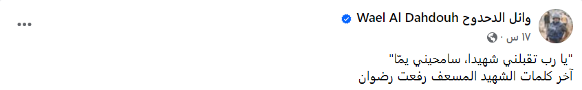 لقطة الشاشة 2025-04-06 100836.png
