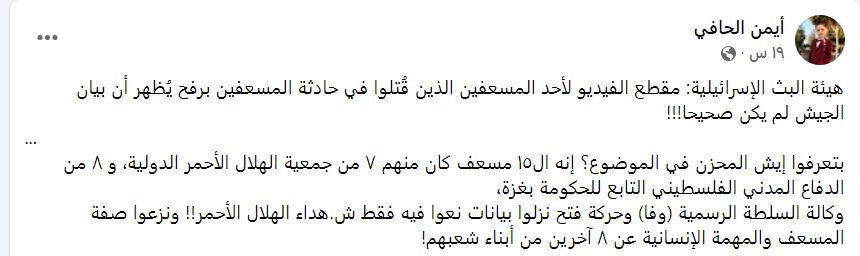 لقطة الشاشة 2025-04-06 095936.png