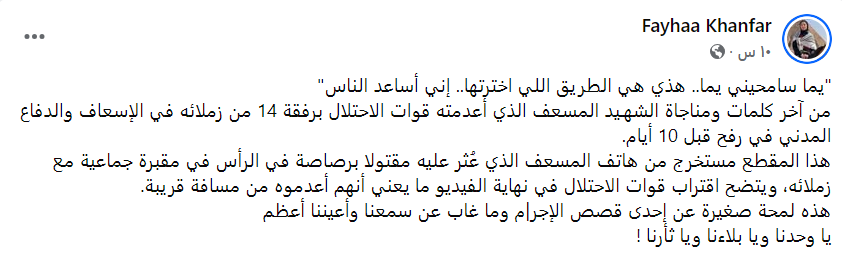 لقطة الشاشة 2025-04-06 100000.png