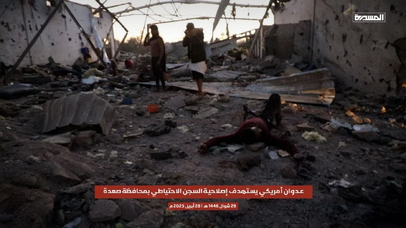 ضحايا بقصف أمريكي على اليمن (1).jpg