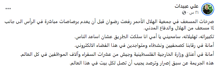 لقطة الشاشة 2025-04-06 100917.png
