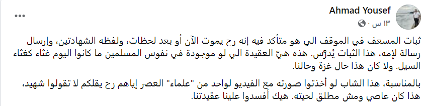 لقطة الشاشة 2025-04-06 100114.png