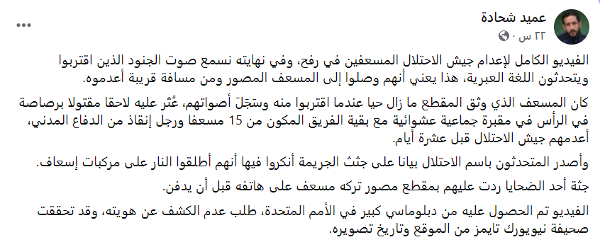 لقطة الشاشة 2025-04-06 100859.png