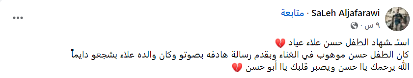 لقطة الشاشة 2025-05-06 064545.png