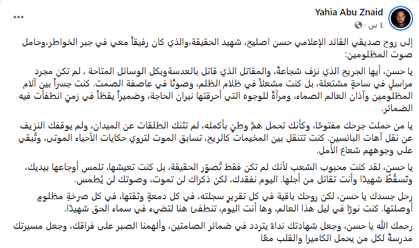 لقطة الشاشة 2025-05-13 092749.png