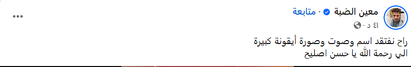 لقطة الشاشة 2025-05-13 092947.png