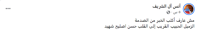 لقطة الشاشة 2025-05-13 092246.png