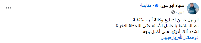 لقطة الشاشة 2025-05-13 092900.png