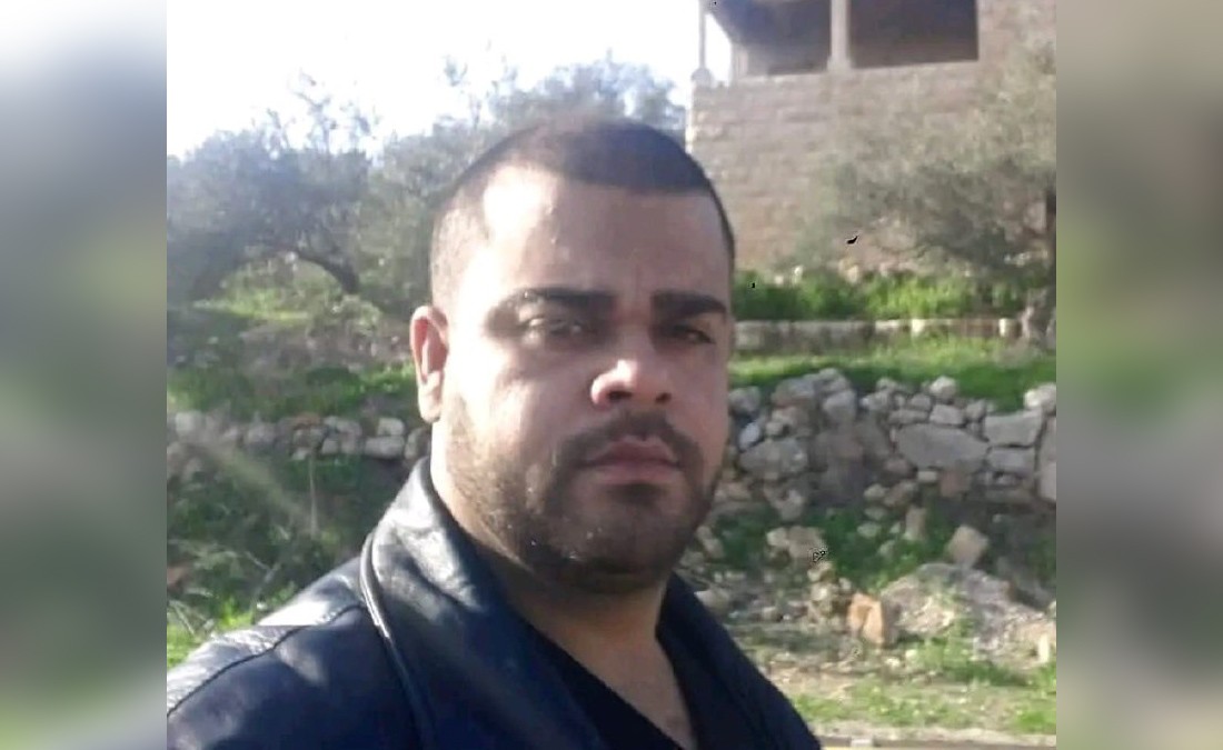 نائل سامي عبد الرحمن سمارة.jpg