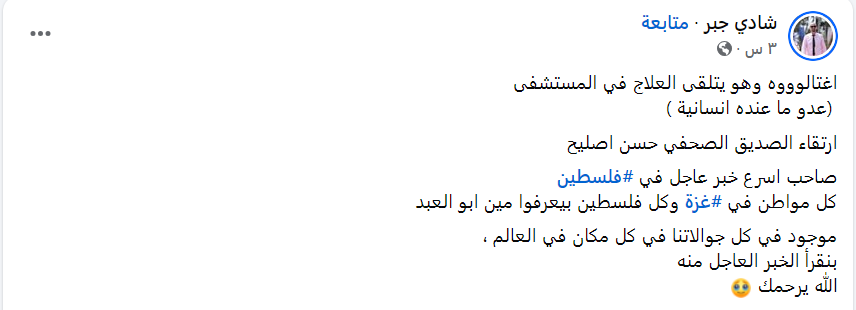 لقطة الشاشة 2025-05-13 092701.png