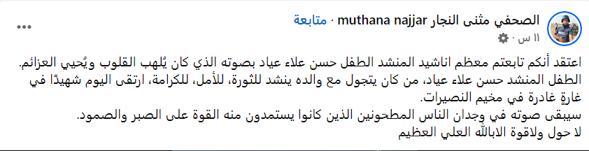 لقطة الشاشة 2025-05-06 065025.png
