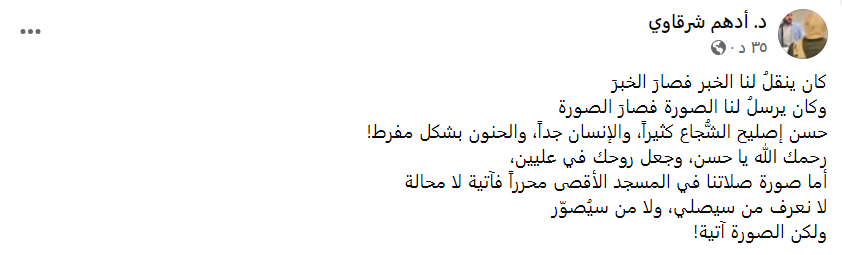 لقطة الشاشة 2025-05-13 092334.png