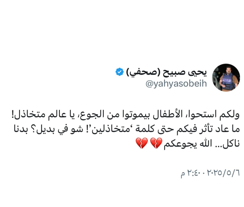 يحيى.png