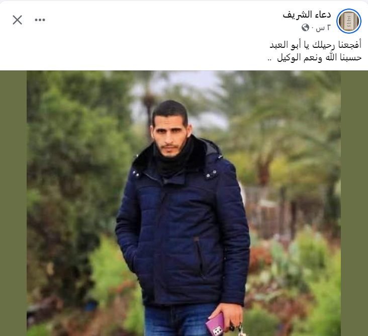 لقطة الشاشة 2025-05-13 093059.png
