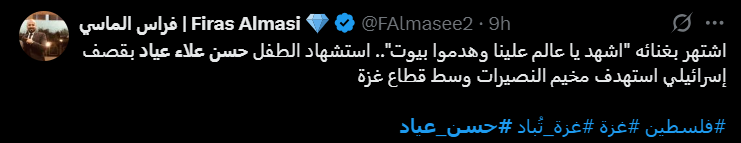 لقطة الشاشة 2025-05-06 070052.png