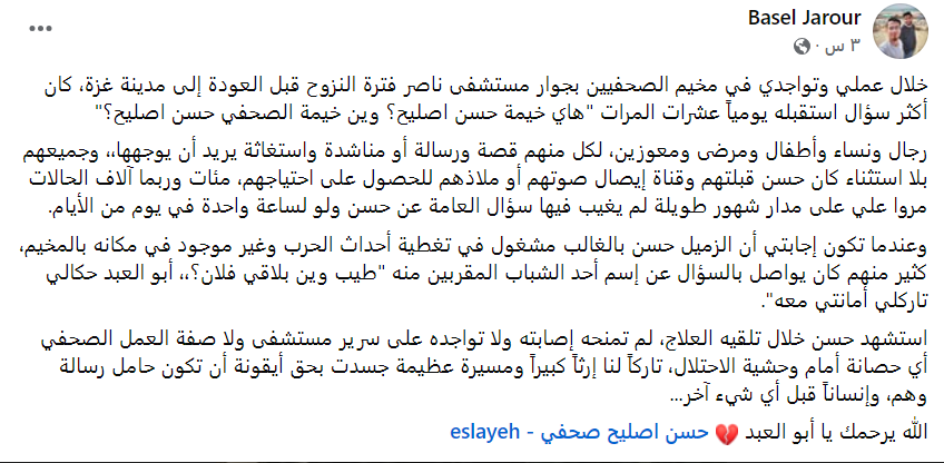 لقطة الشاشة 2025-05-13 092818.png