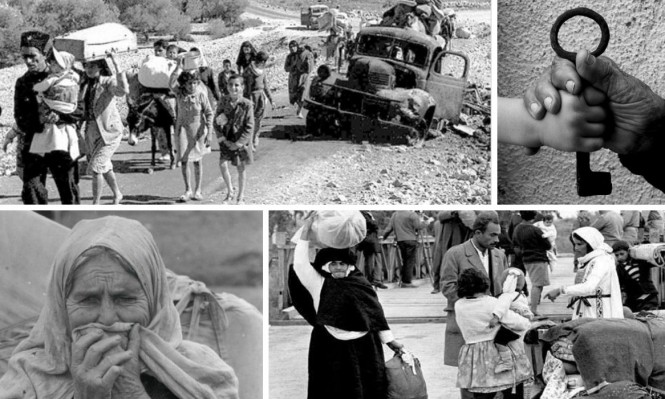 نكبة فلسطين.jpg