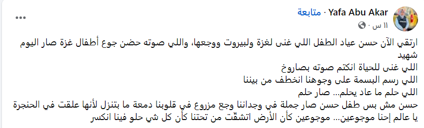 لقطة الشاشة 2025-05-06 064628.png
