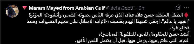 لقطة الشاشة 2025-05-06 065855.png
