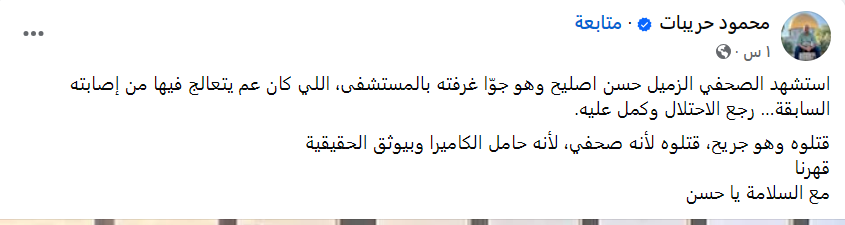 لقطة الشاشة 2025-05-13 092633.png