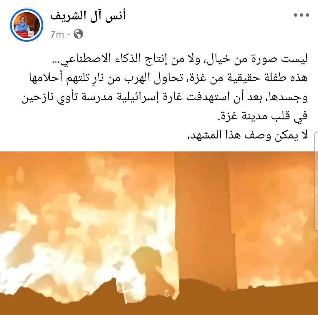 الطفلة ورد الشيخ خليل  (1).jpg