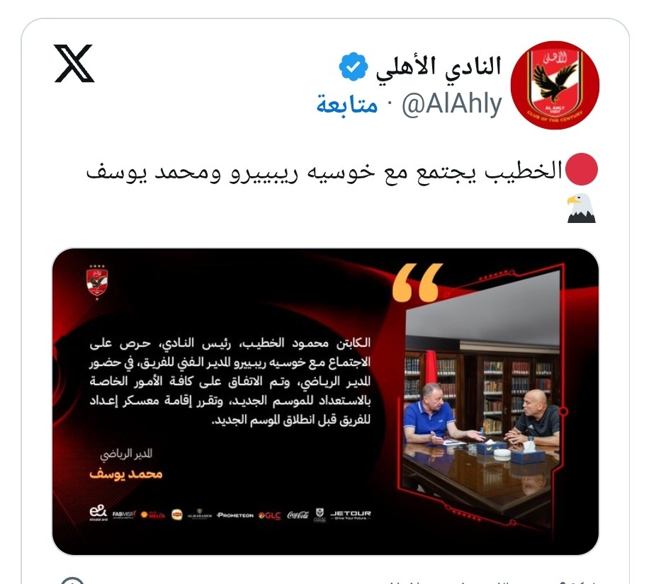IMG_٢٠٢٥٠٦٣٠_٢٣٣٥٤٣.jpg