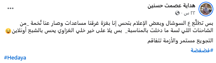 هداية.png