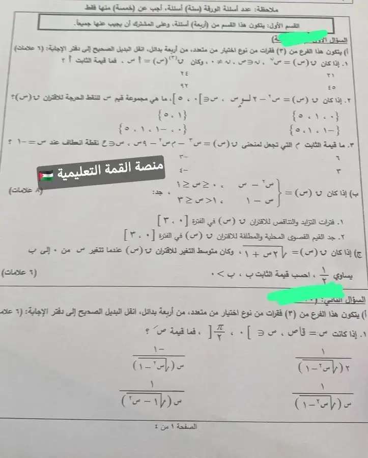1001.jpg