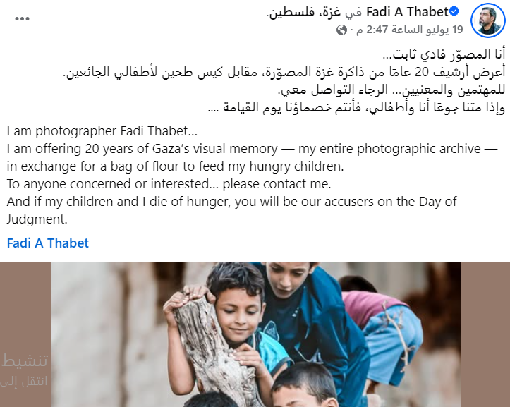 لقطة الشاشة 2025-07-27 134708.png