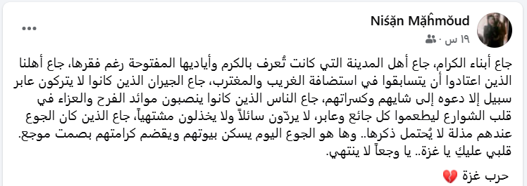 نيسان.png