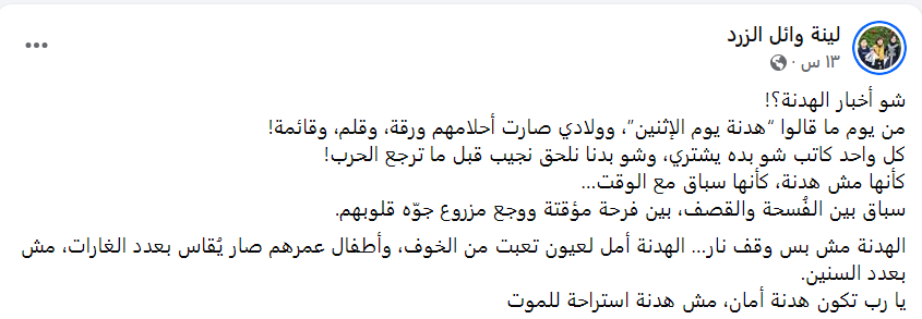 لقطة الشاشة 2025-07-08 110456.png