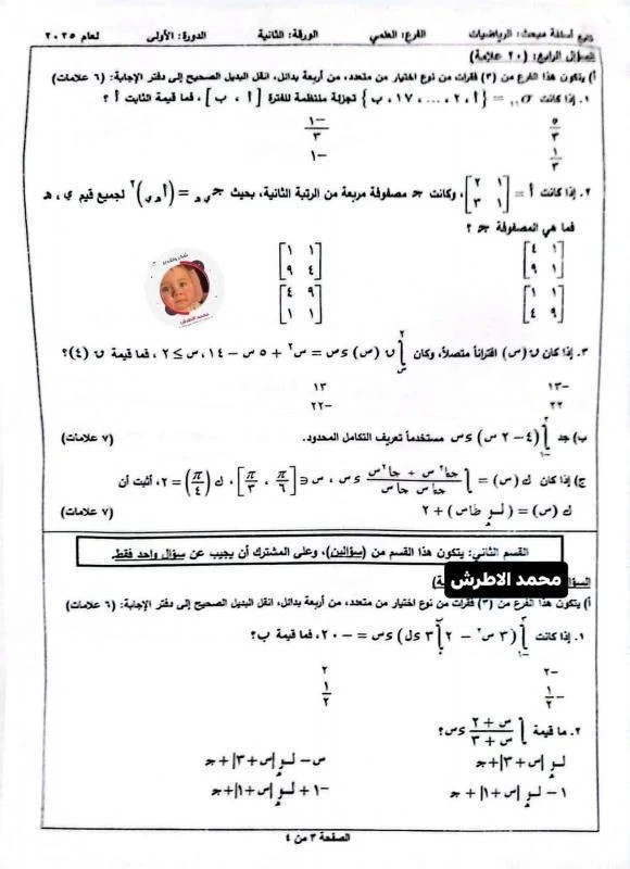 003.jpg