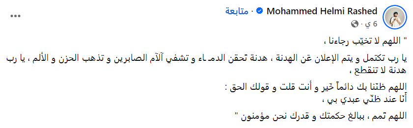 لقطة الشاشة 2025-07-08 110814.png
