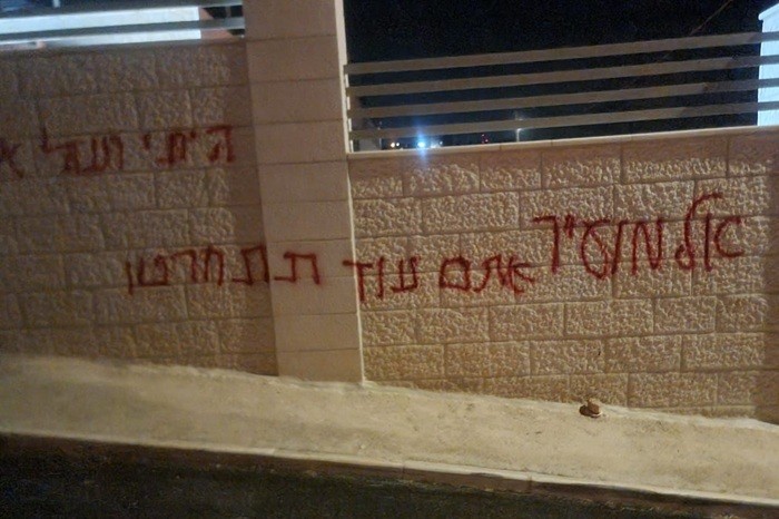 الطيبة.jpeg